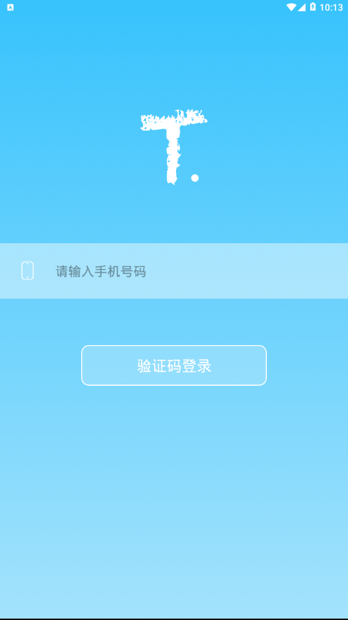 截图3