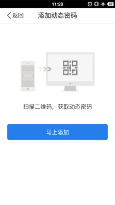 优令_截图2