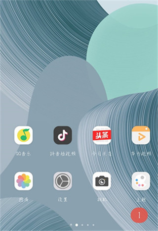 截图1