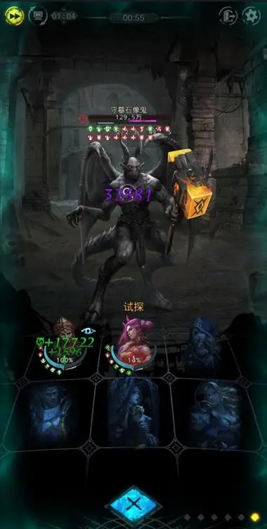 地下城堡3同业公会怎么通关