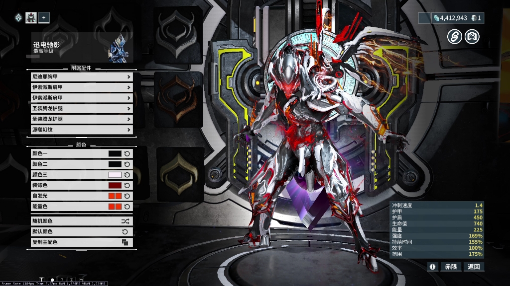 星际战甲驱魔之刃任务怎么过