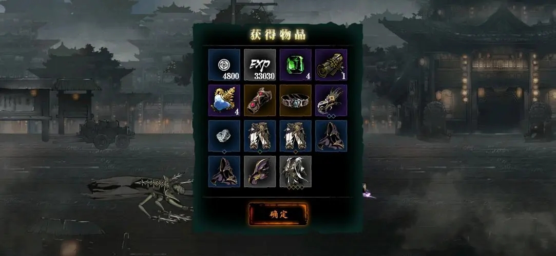 影之刃3无尽暴什么装备