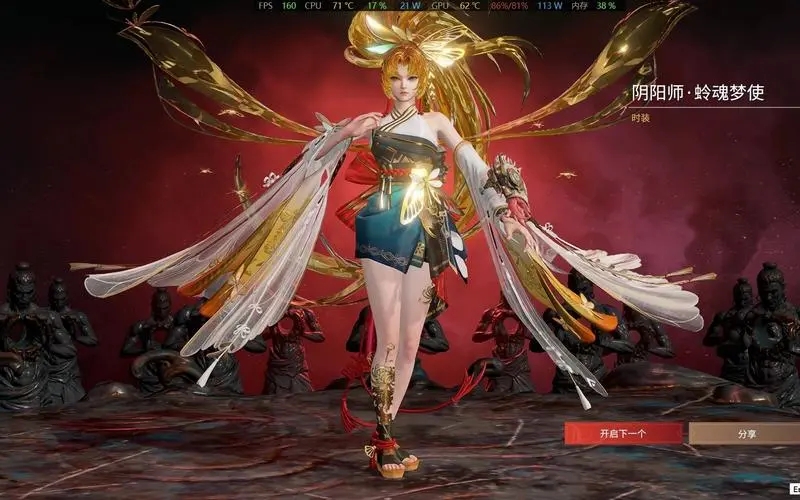 永劫无间红皮有哪些