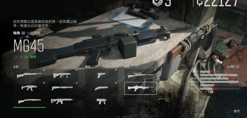 往日不再他们不让我走怎么上山