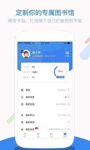 仁仁慧_截图2