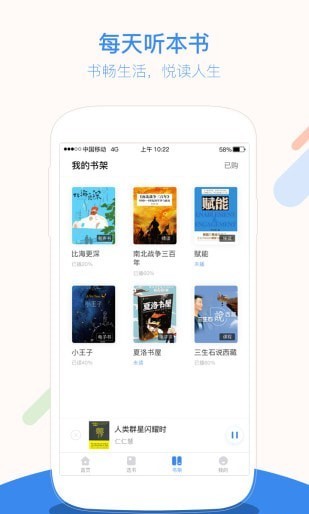 仁仁慧_截图1