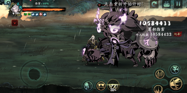 影之刃2高手91怎么打