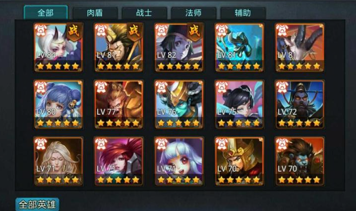 乱斗西游2怎么赠送好友时装