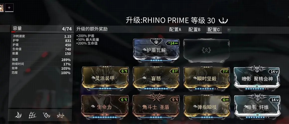 星际战甲夜灵平原有什么用