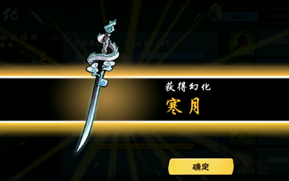 流星蝴蝶剑怎么跳的比较高