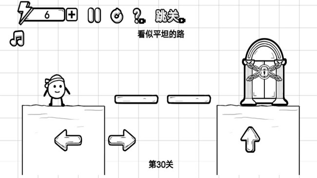 奔跑吧蛋蛋_截图1