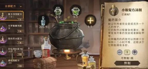 全民奇迹2罗兰城战怎么变车