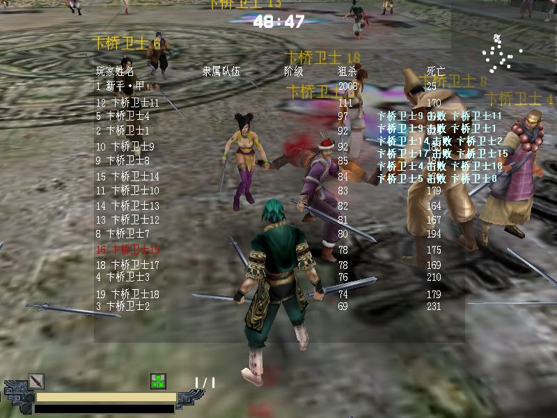 流星蝴蝶剑第三章宝箱