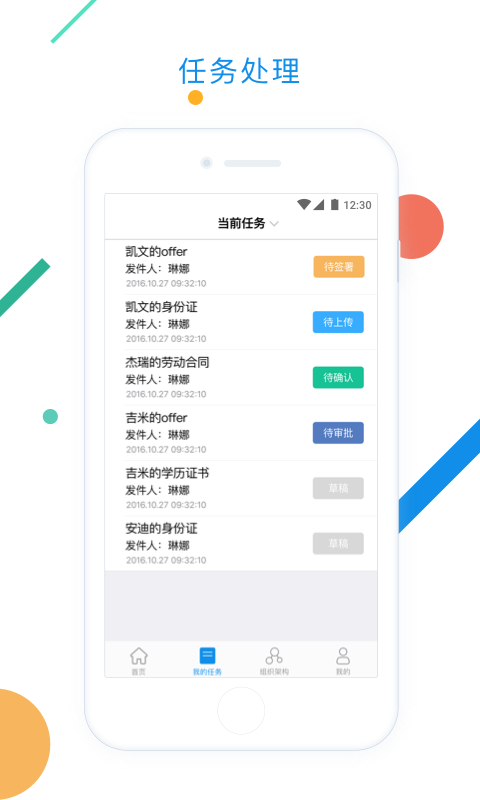 截图1