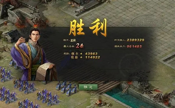 攻城掠地一品怎么读放火