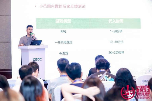 独乐乐不如众乐乐 中国游戏开发者大会（CGDC）独立游戏专场圆满落幕