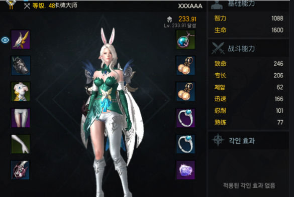 失落的方舟船员在哪里买