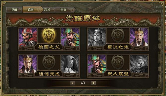 攻城掠地江东副本怎么打