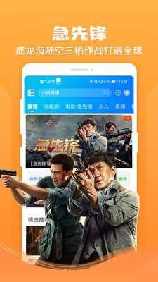 暴风影音解码插件armv5版_截图2