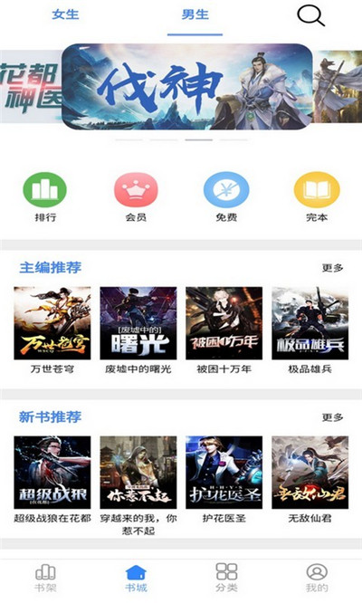 截图2