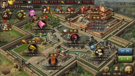 攻城掠地协助通商科技怎么用