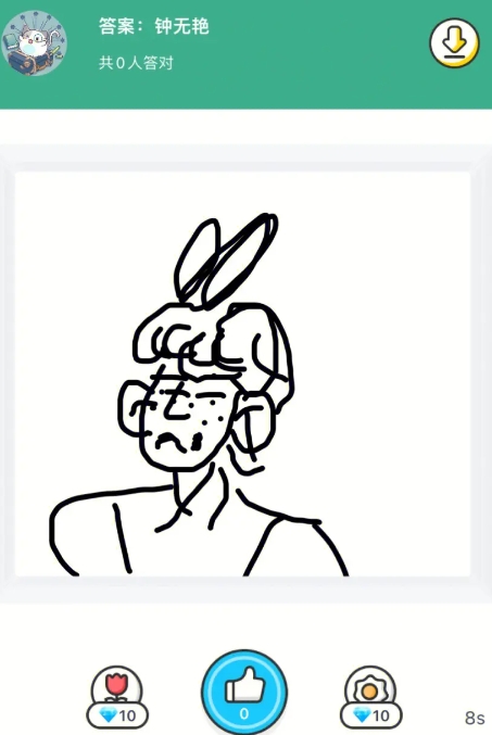 玩你画我猜怎么才能画好一点