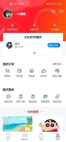 安兔兔评测3dlite_截图1