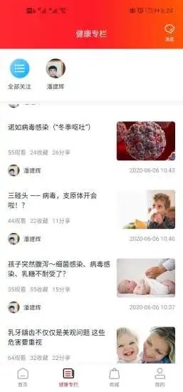 安兔兔评测3dlite_截图2