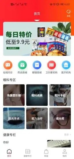 安兔兔评测3dlite_截图3