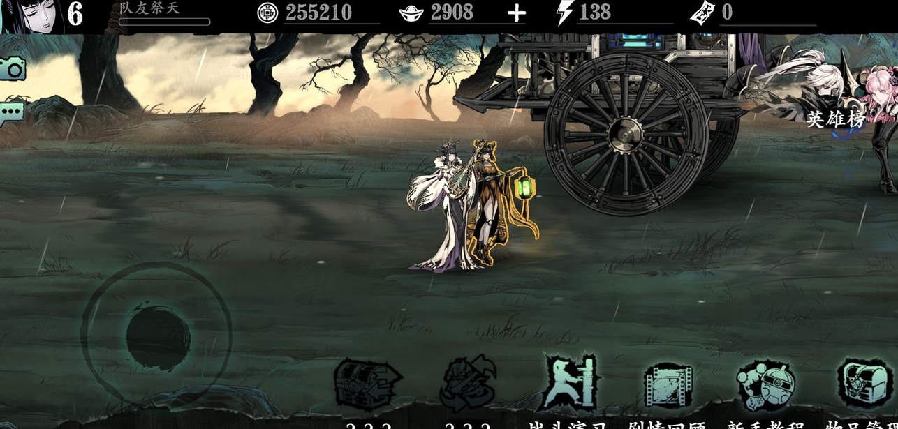 影之刃3怎么带两种副心法