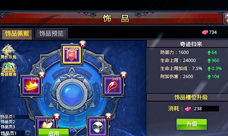 全民奇迹2萨帕斯在哪