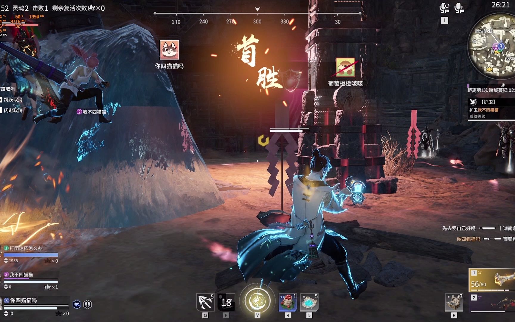 永劫无间如何打断僵直