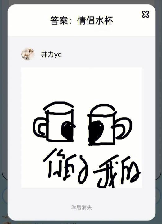 你画我猜接龙怎么玩