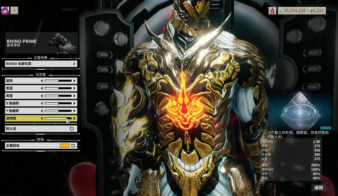 星际战甲剑类武器怎么选