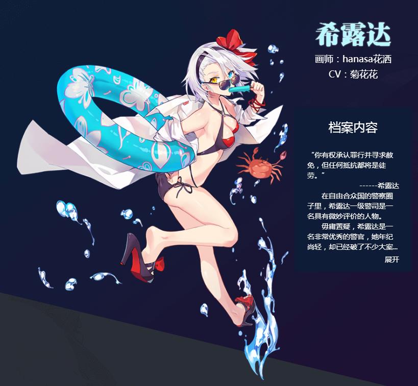 机动战队机师原画 萌娘机师开战在即