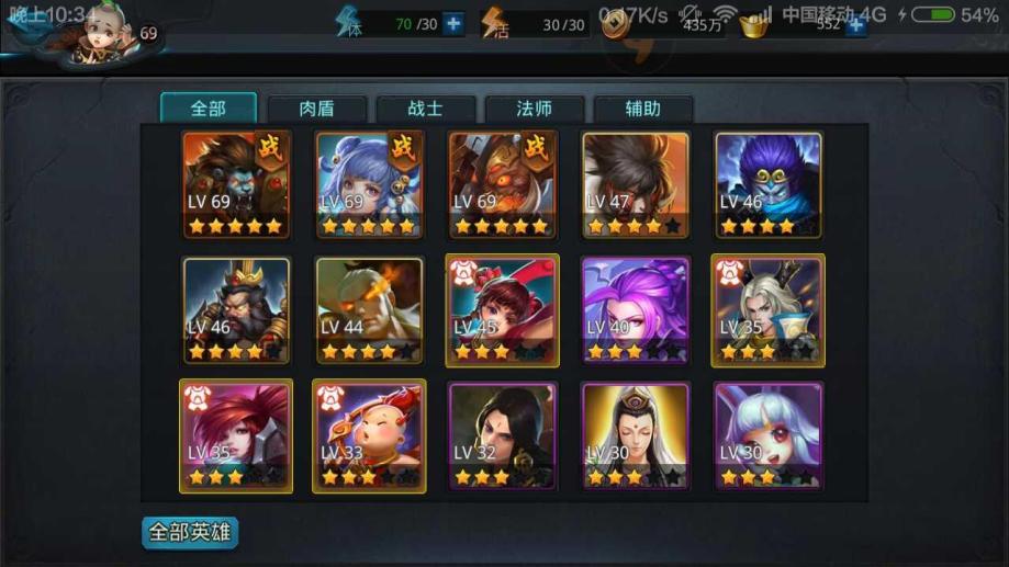 乱斗西游怎么才能得到英雄