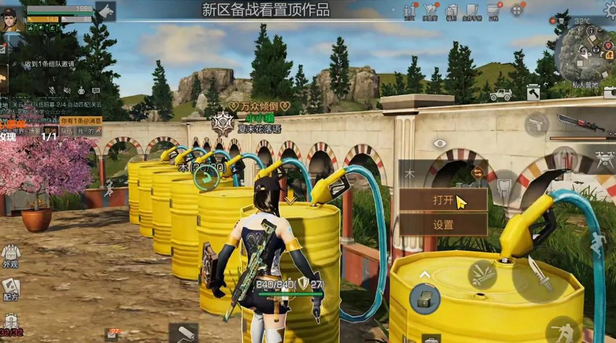 明日之后沙石堡善美送什么礼物