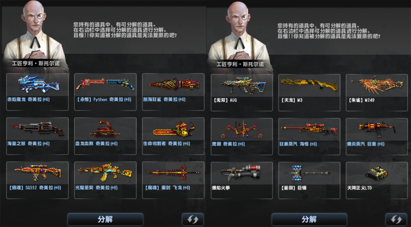 反恐精英ol僵尸皮肤怎么得