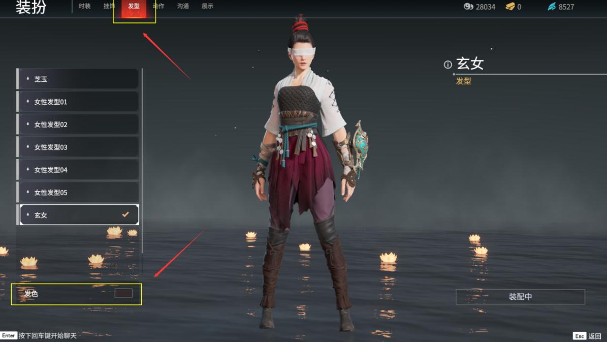 永劫无间祭拜任务固定刷新点