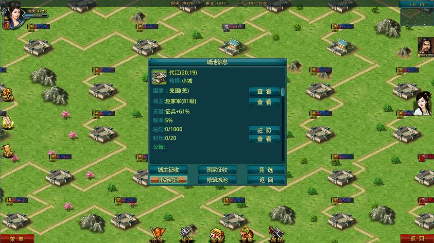 帝王三国曹性什么将