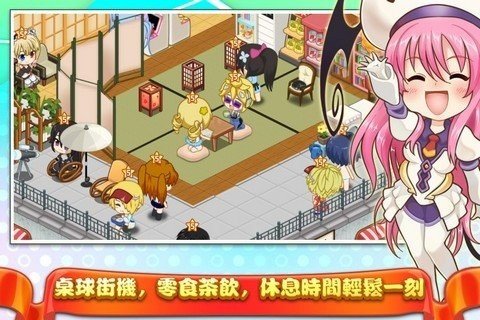 萌娘餐厅2中文版_截图2