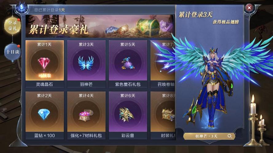 全民奇迹2新人怎么玩