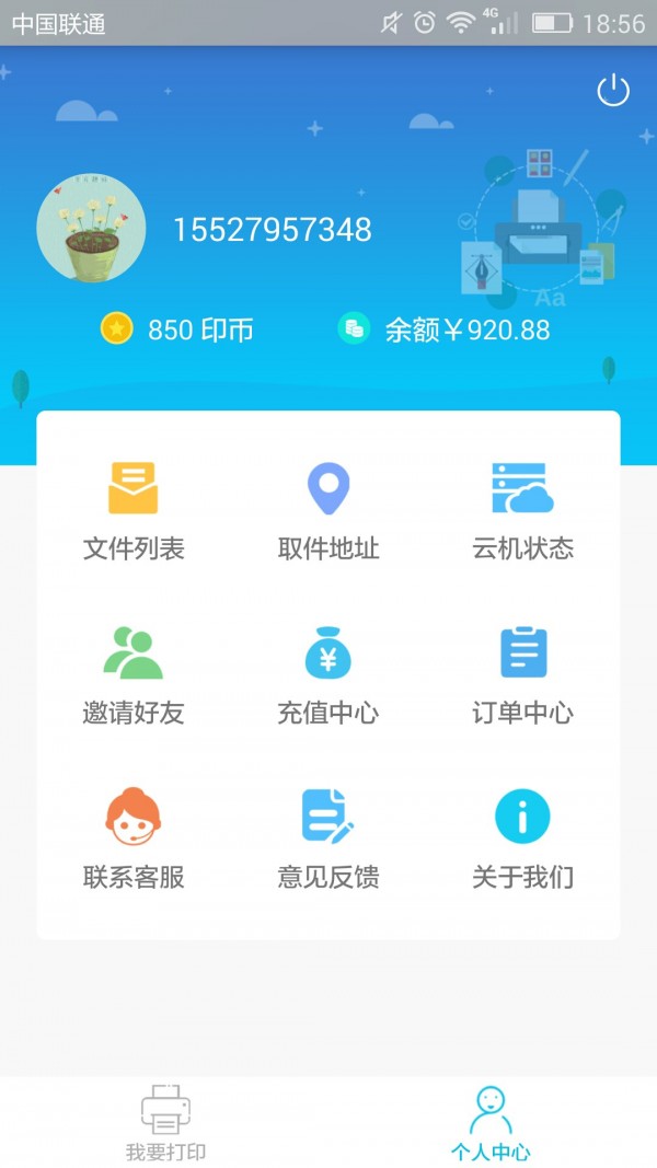 截图1