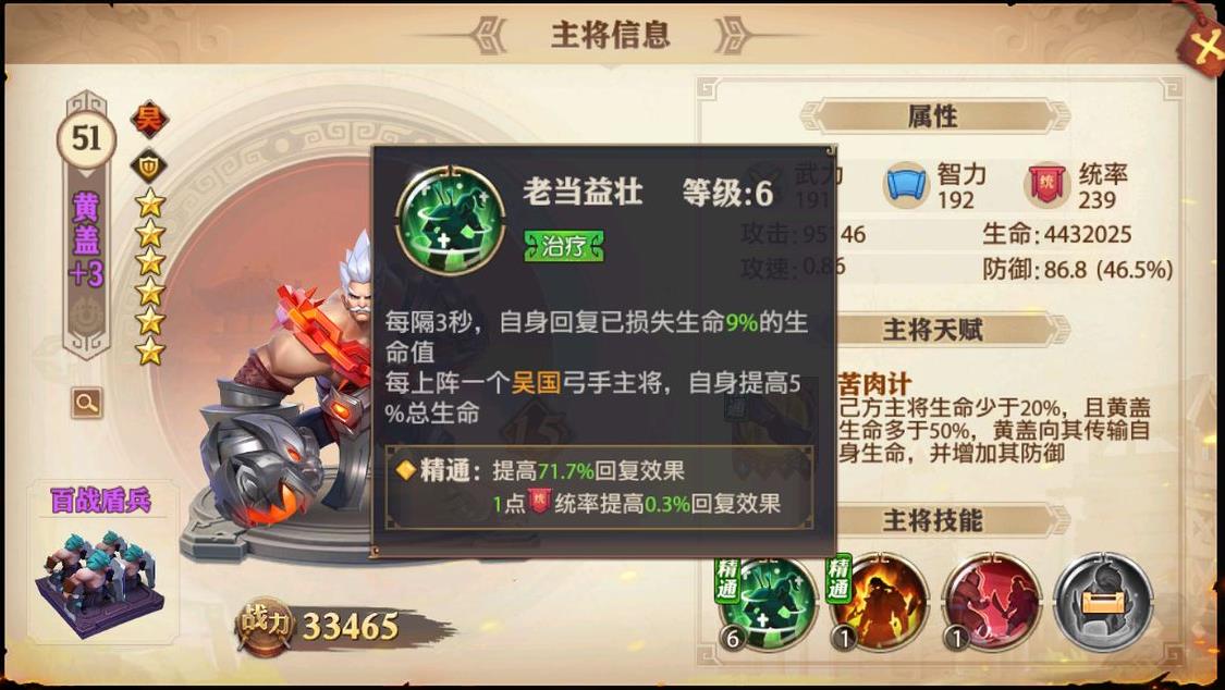 少年三国志弓篇怎么过