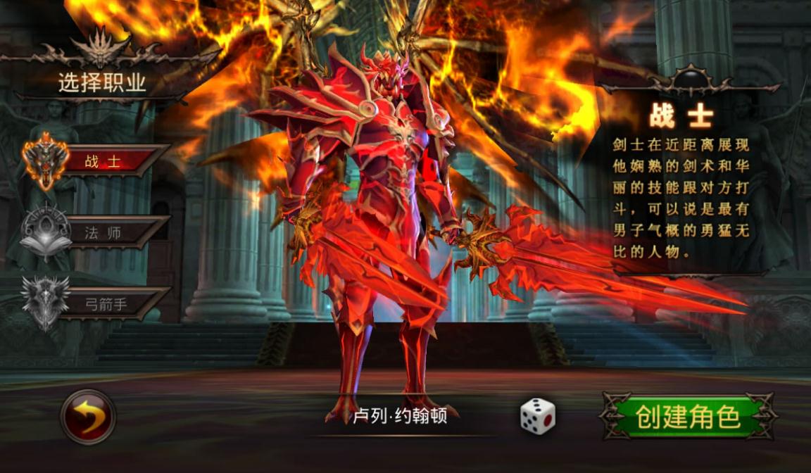 全民奇迹2传世录信件怎么接