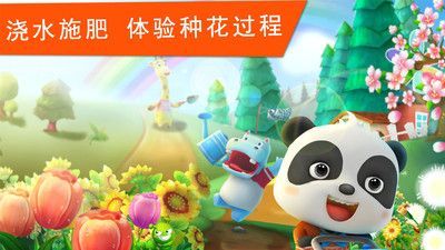 截图5