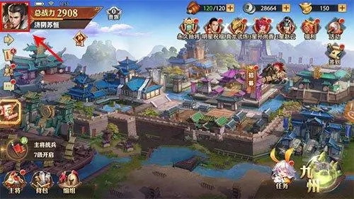 少年三国志天金将在哪里