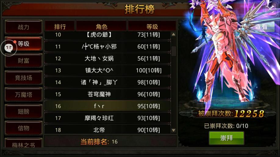 全民奇迹2那个信件怎么弄