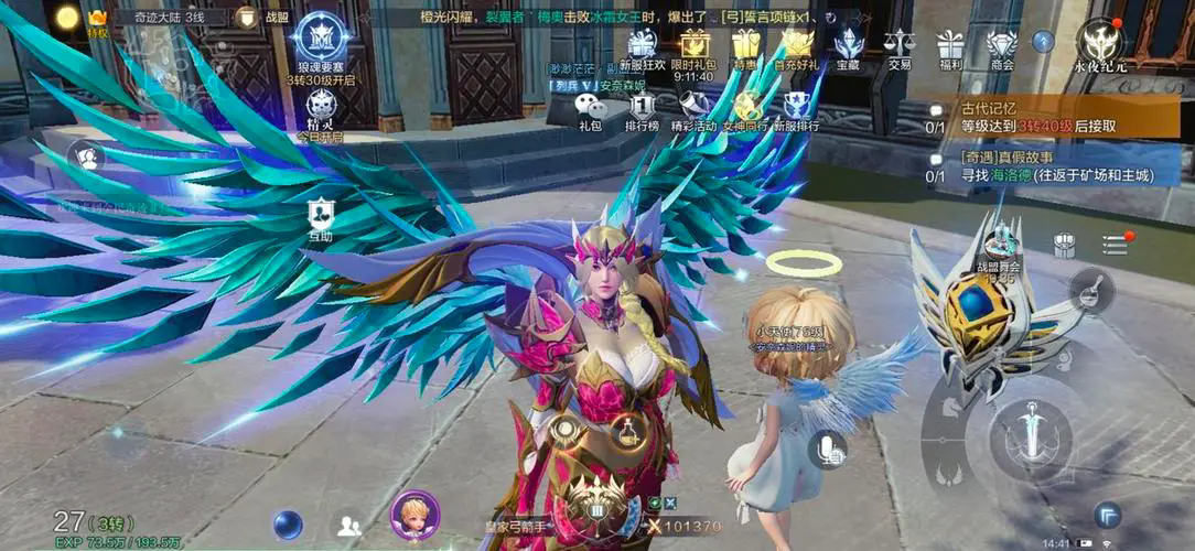 全民奇迹魔剑士穿什么防御