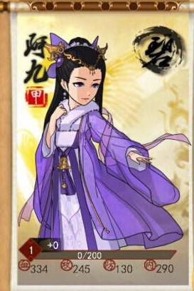 大掌门2高人指点在哪